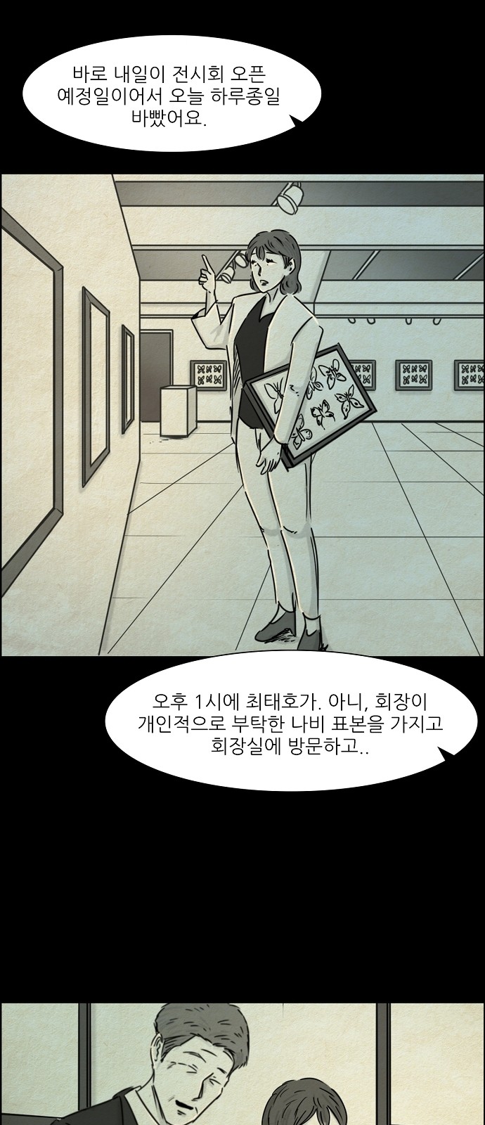 11 페이지