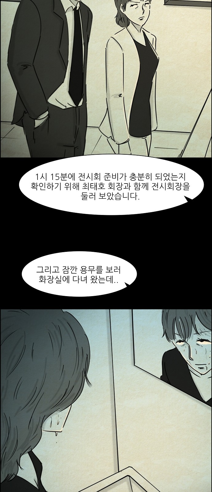 12 페이지