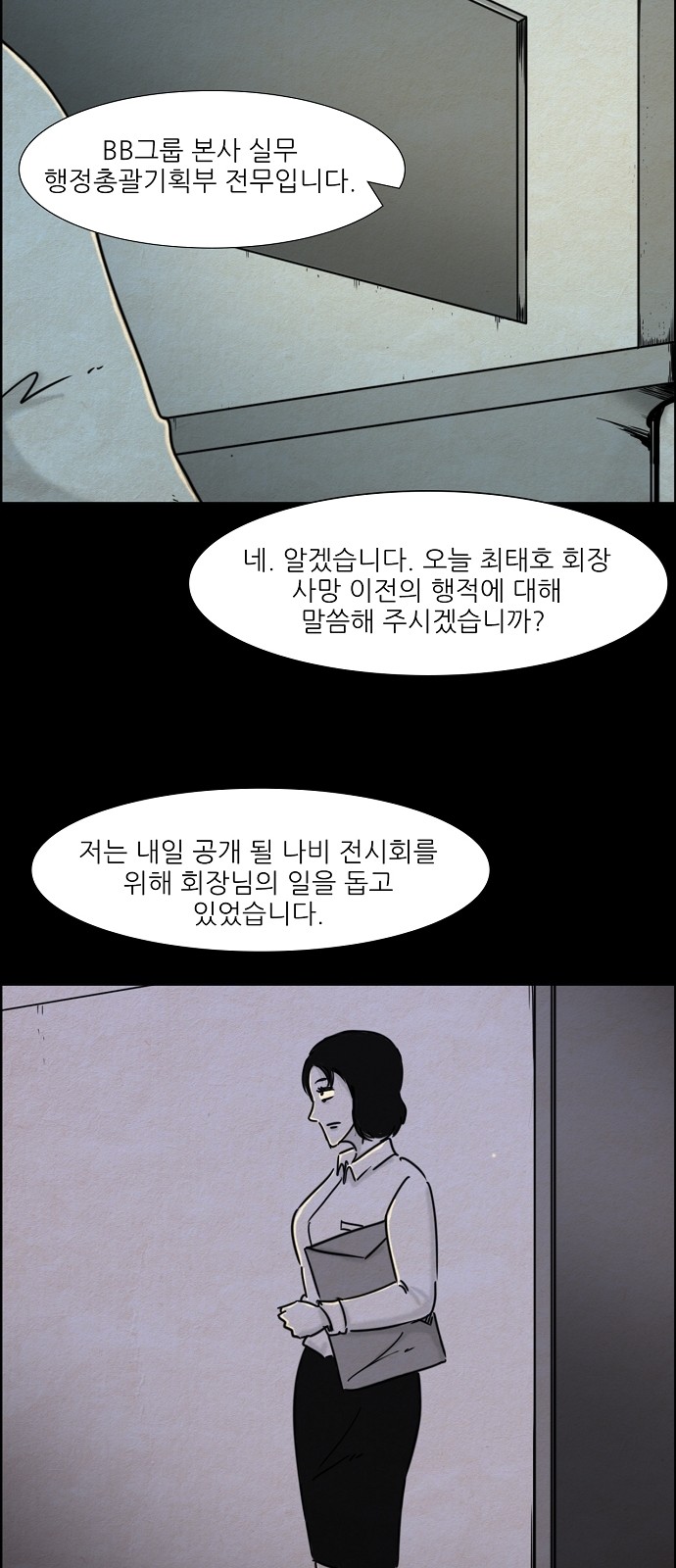 3 페이지