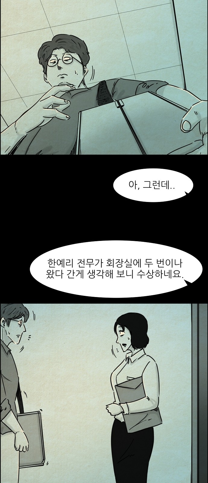12 페이지