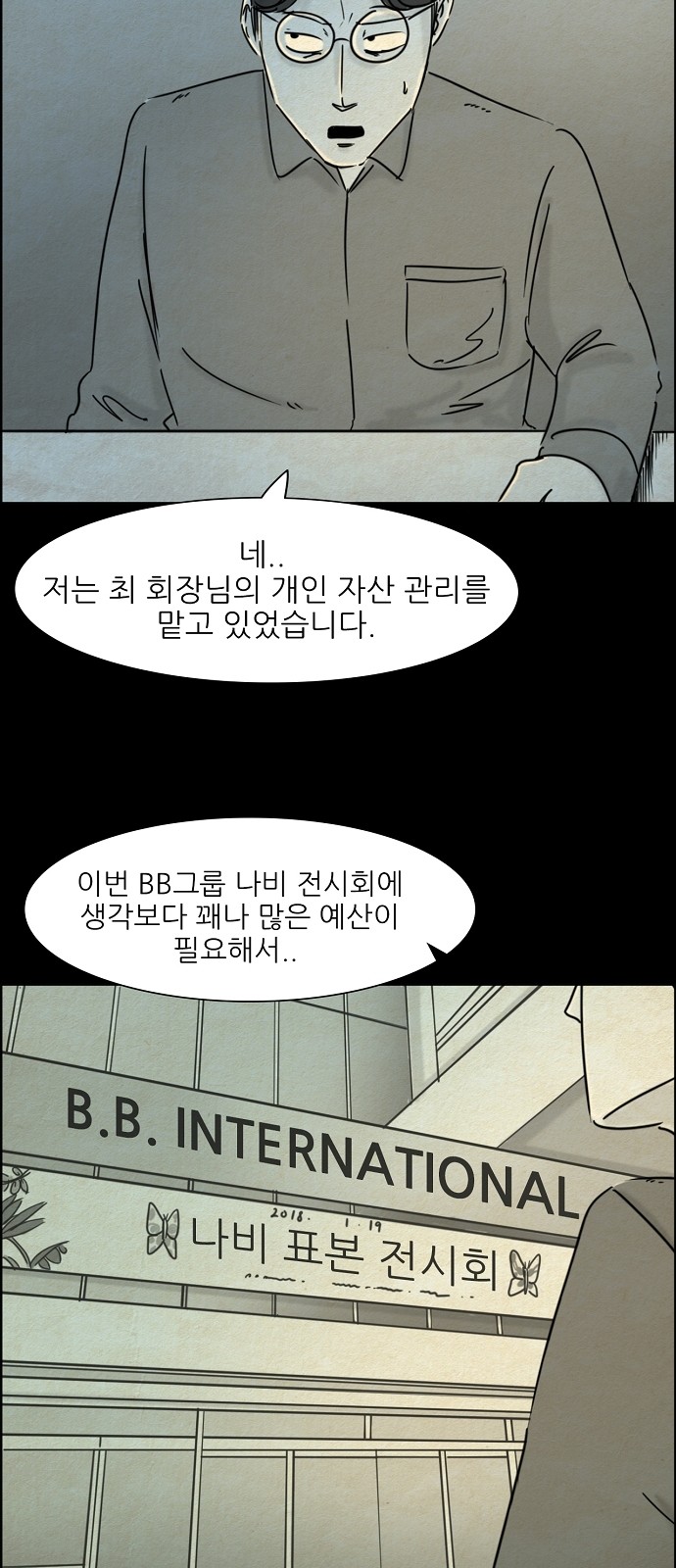 9 페이지