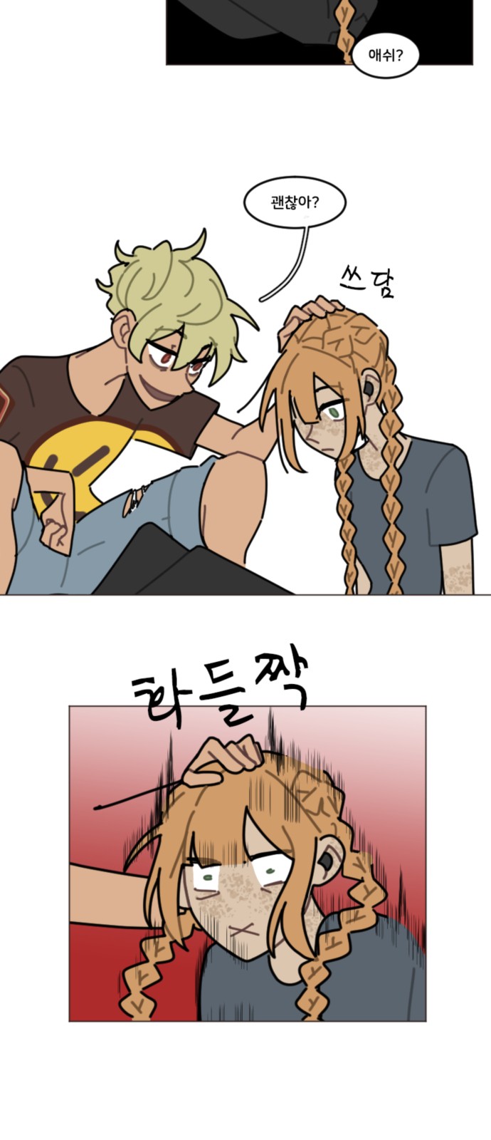 10 페이지