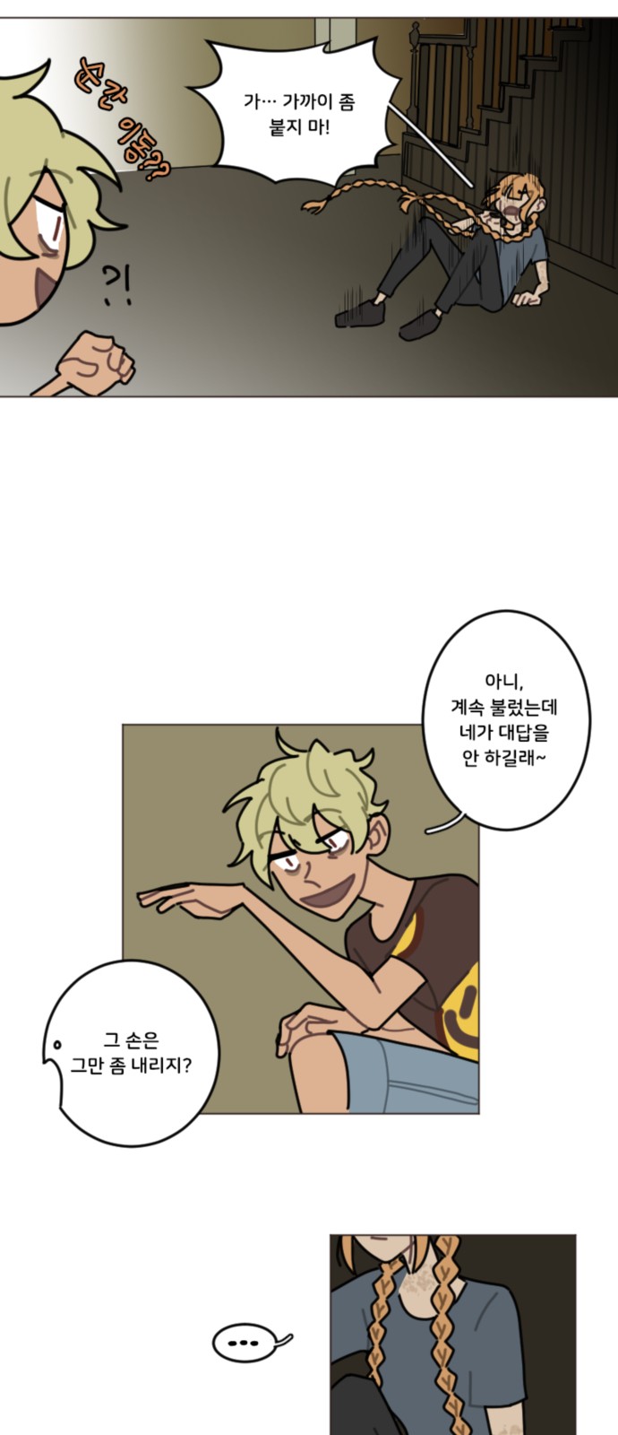 11 페이지