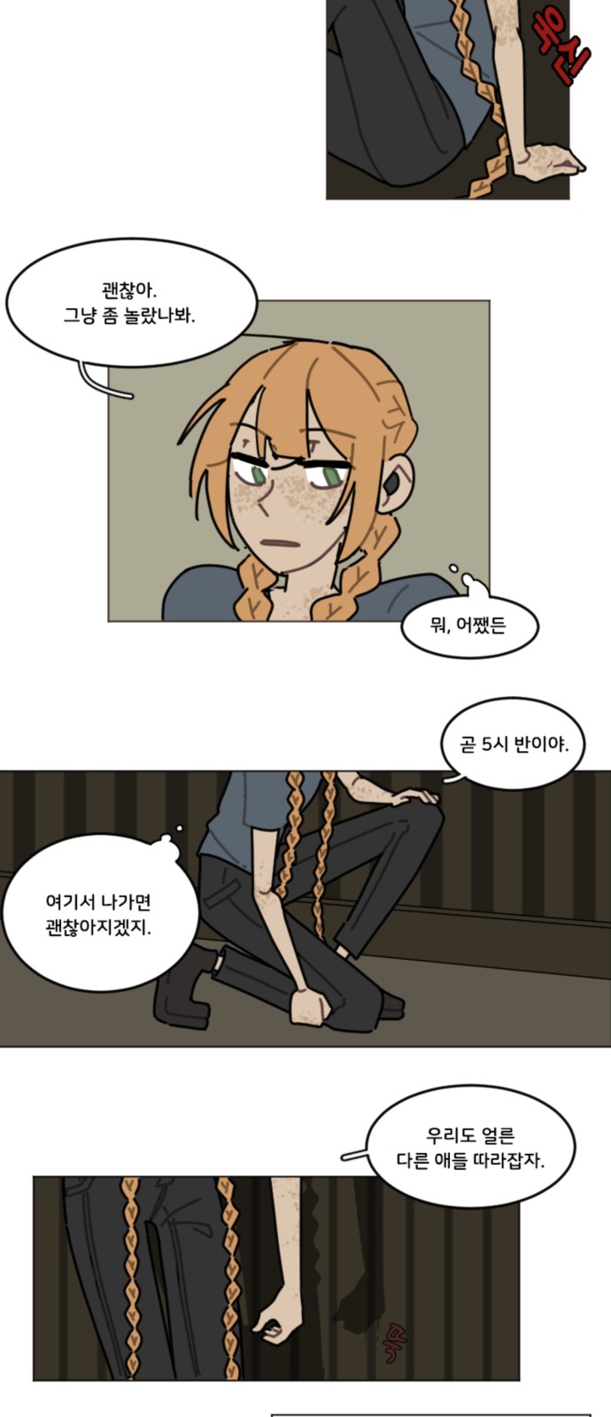 12 페이지