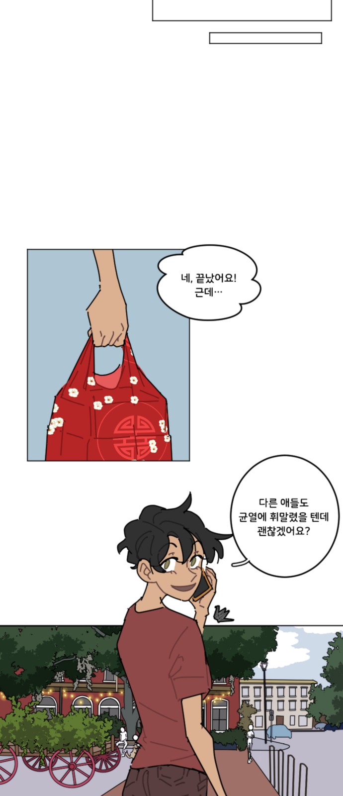 13 페이지