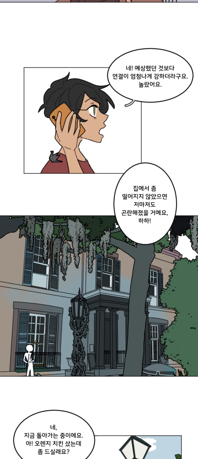 14 페이지