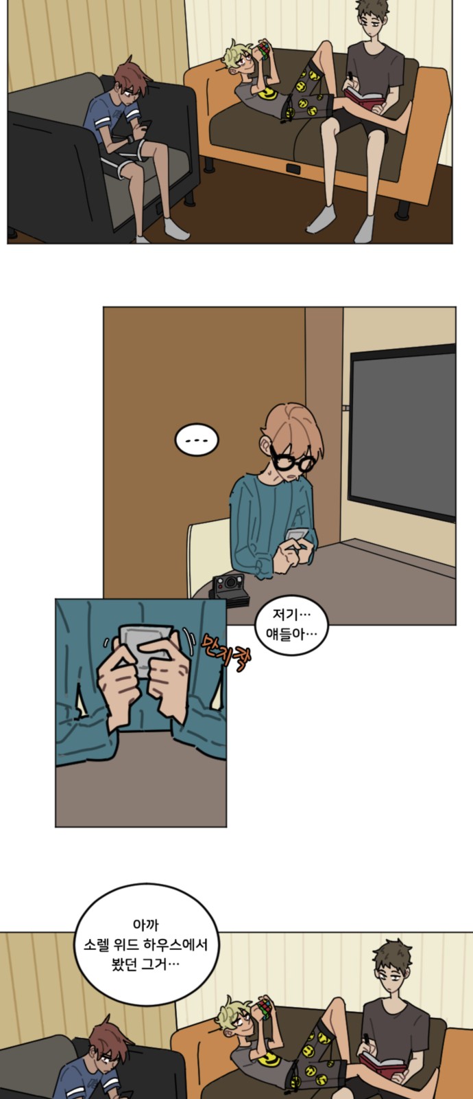 20 페이지