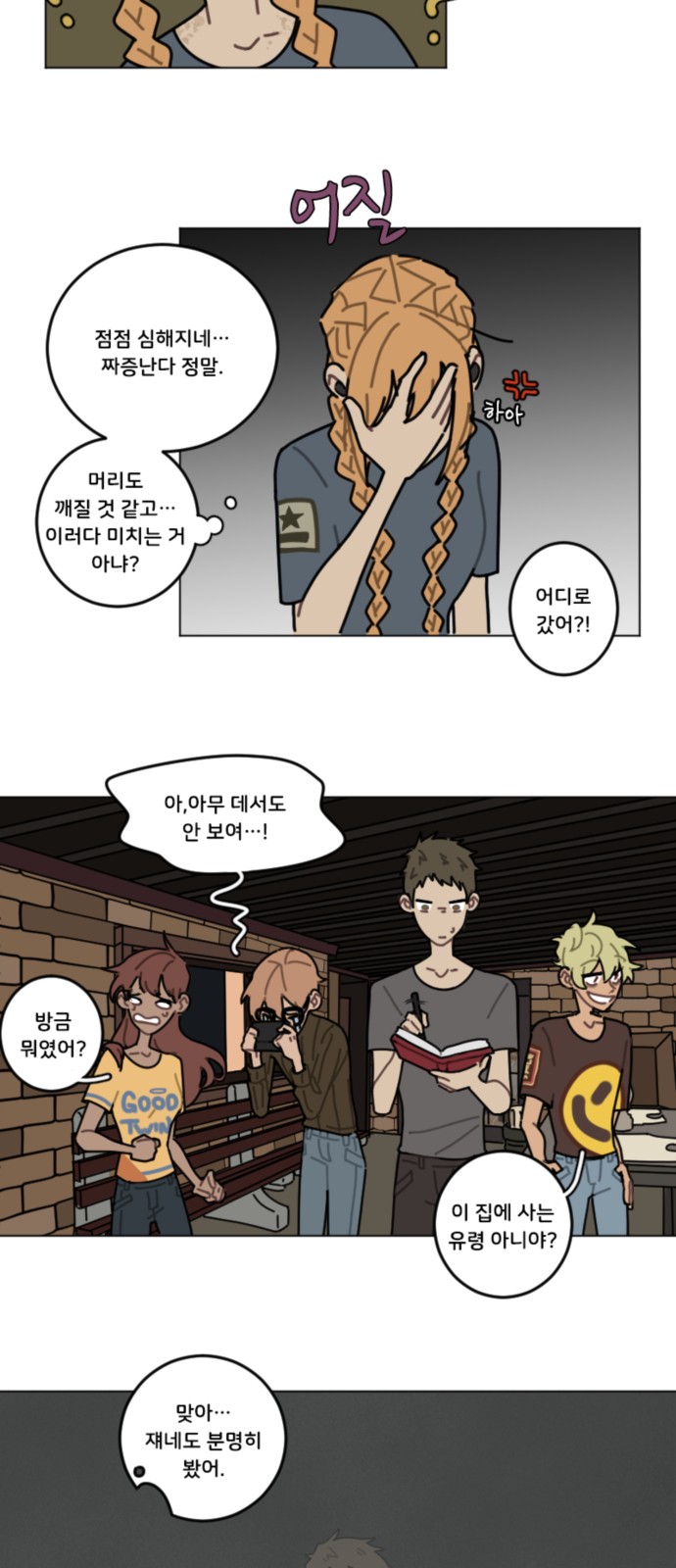 5 페이지