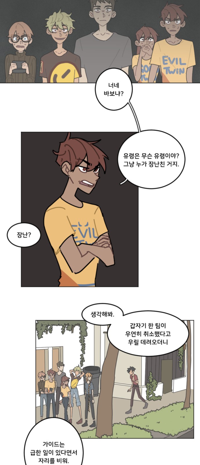 6 페이지
