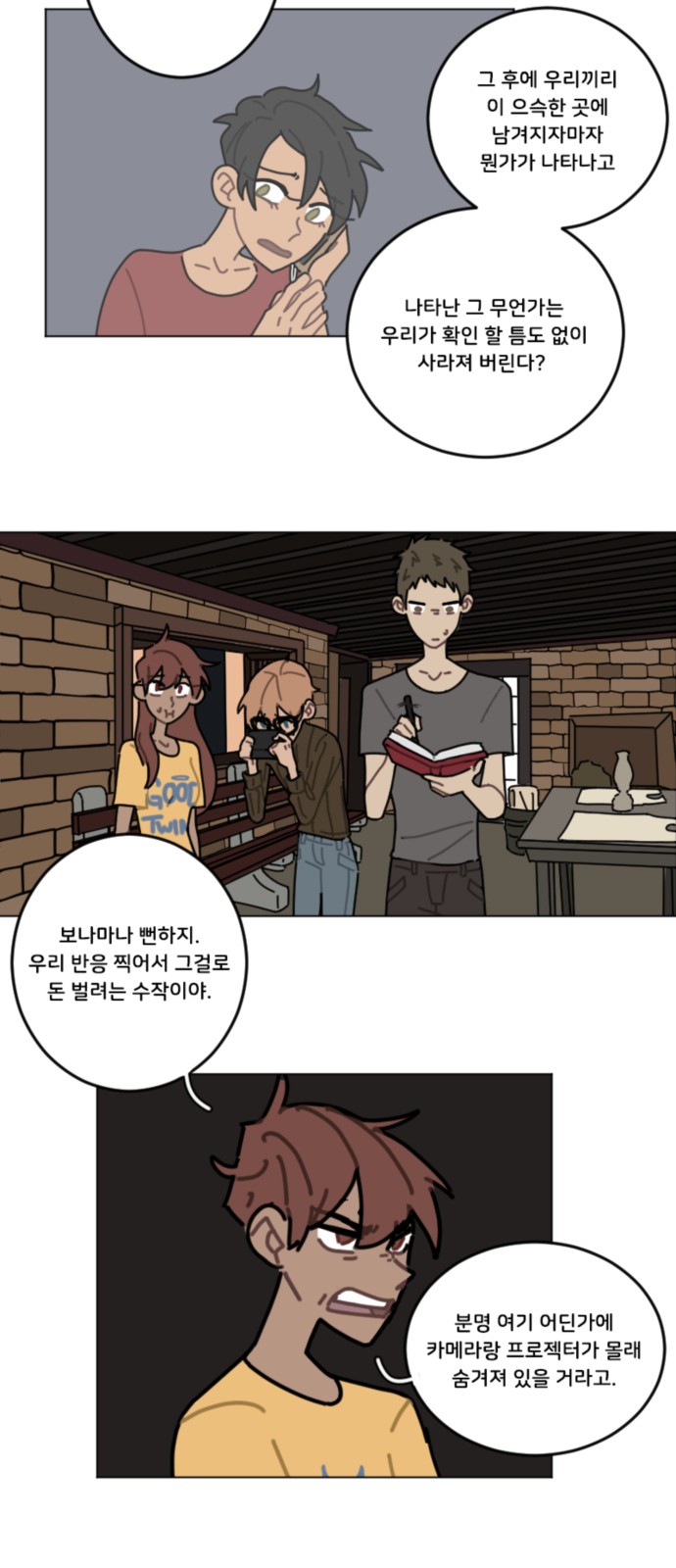 7 페이지