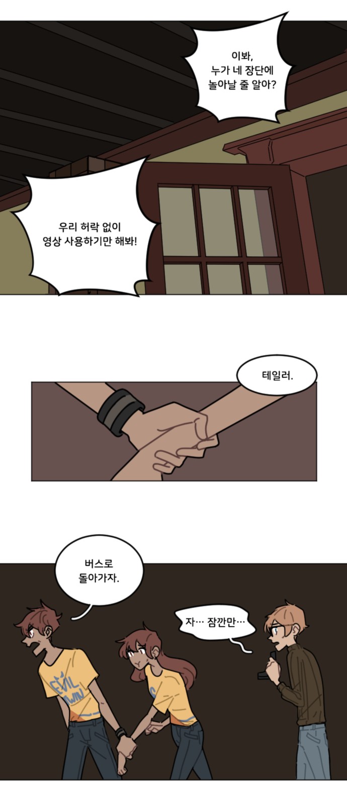 8 페이지