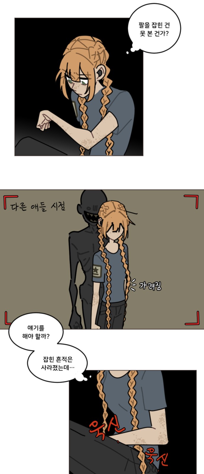 9 페이지