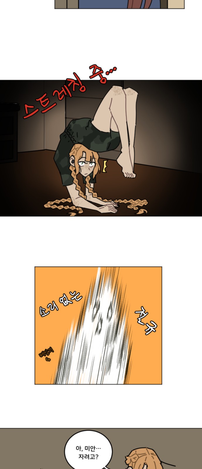 11 페이지