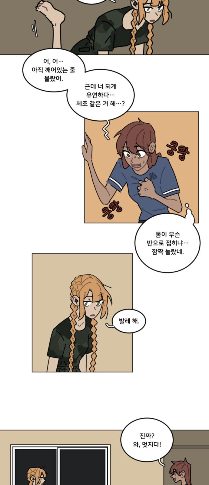 12 페이지