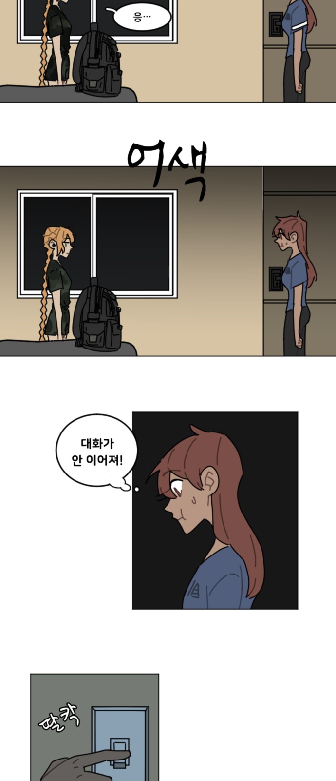 13 페이지