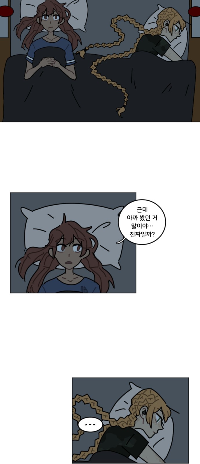 15 페이지