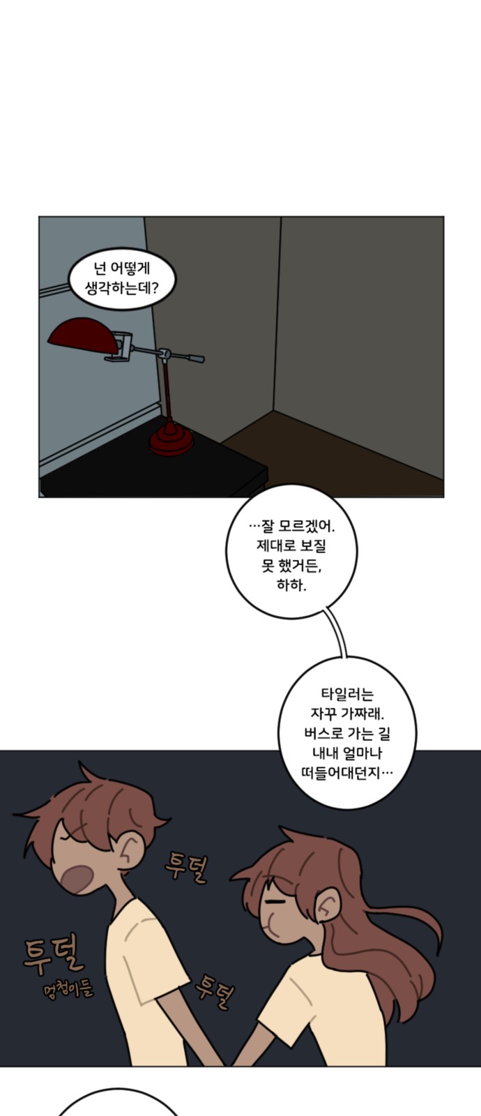 16 페이지