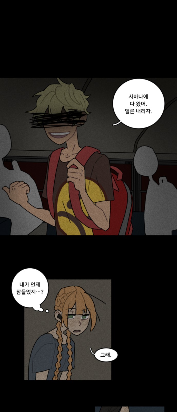 19 페이지