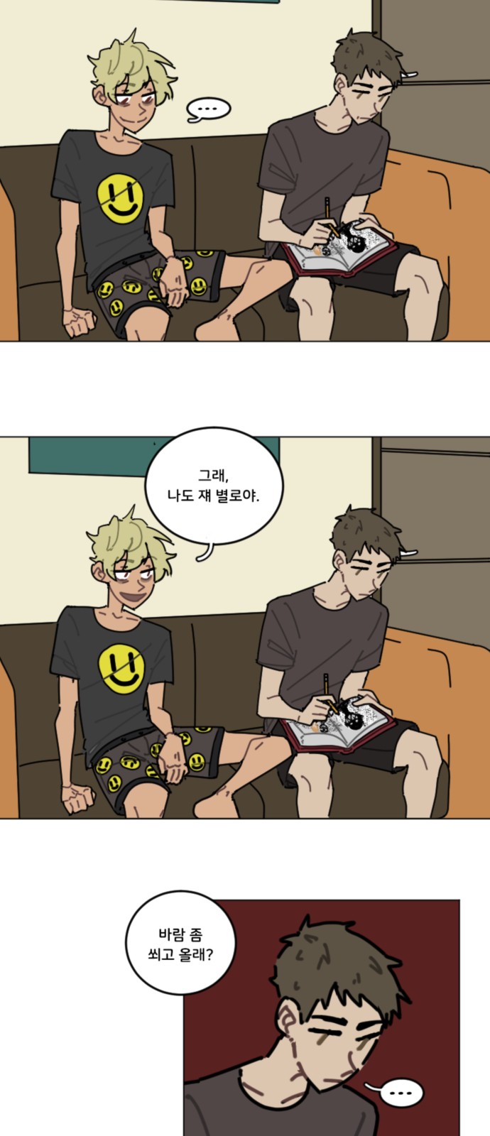 3 페이지