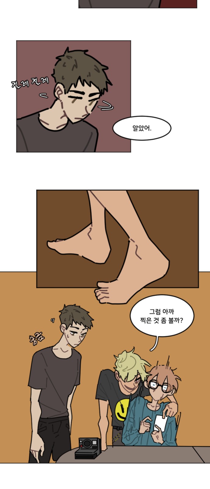 4 페이지