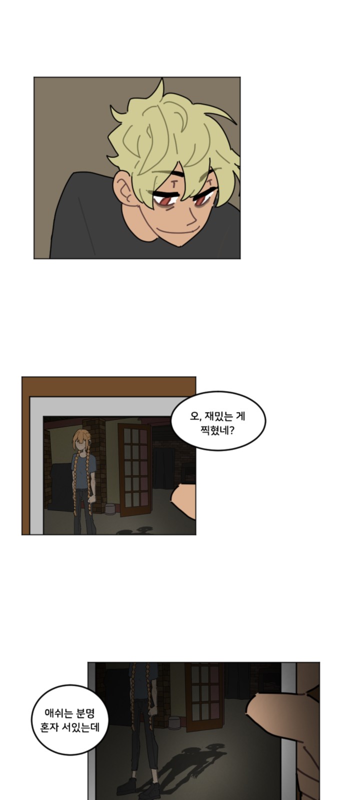 5 페이지