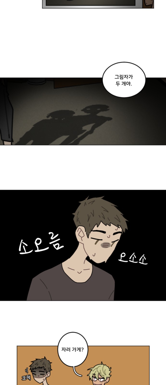 6 페이지