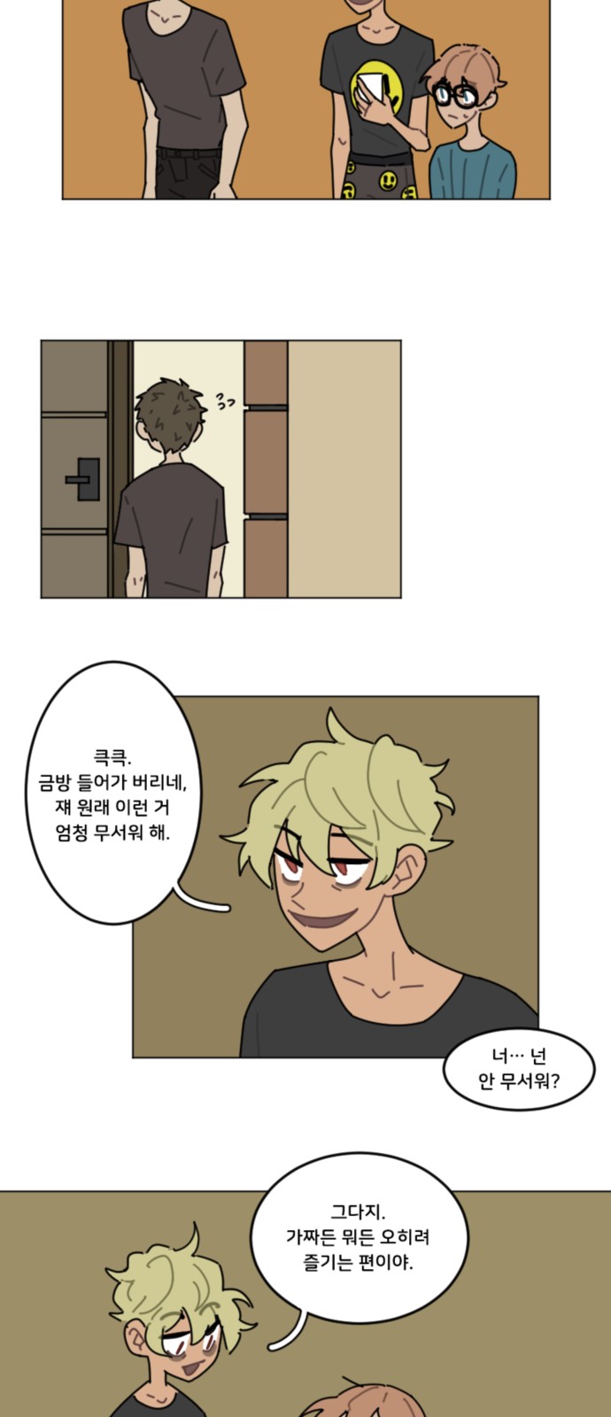 7 페이지