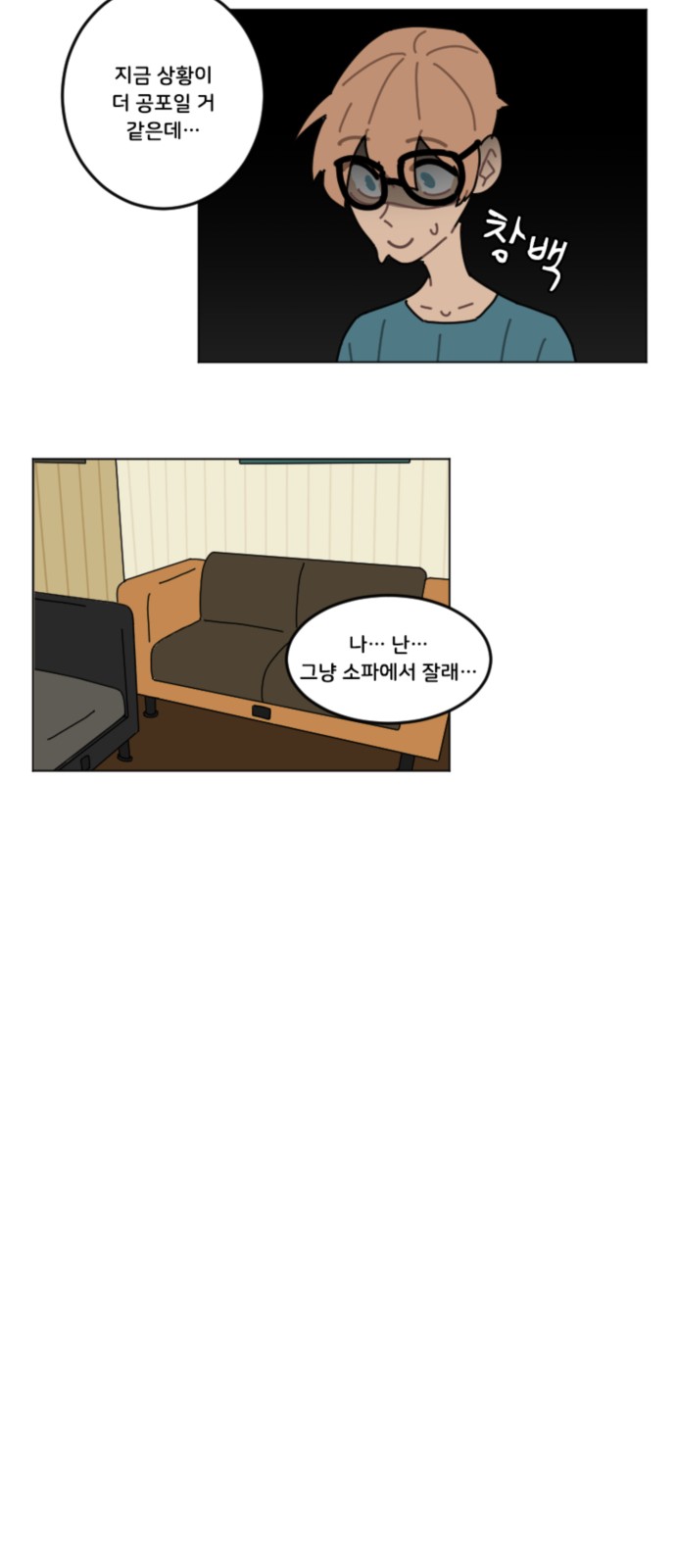 9 페이지