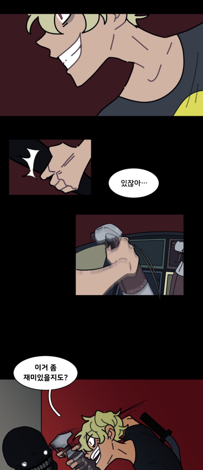 17 페이지