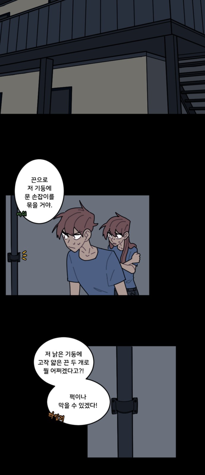 2 페이지