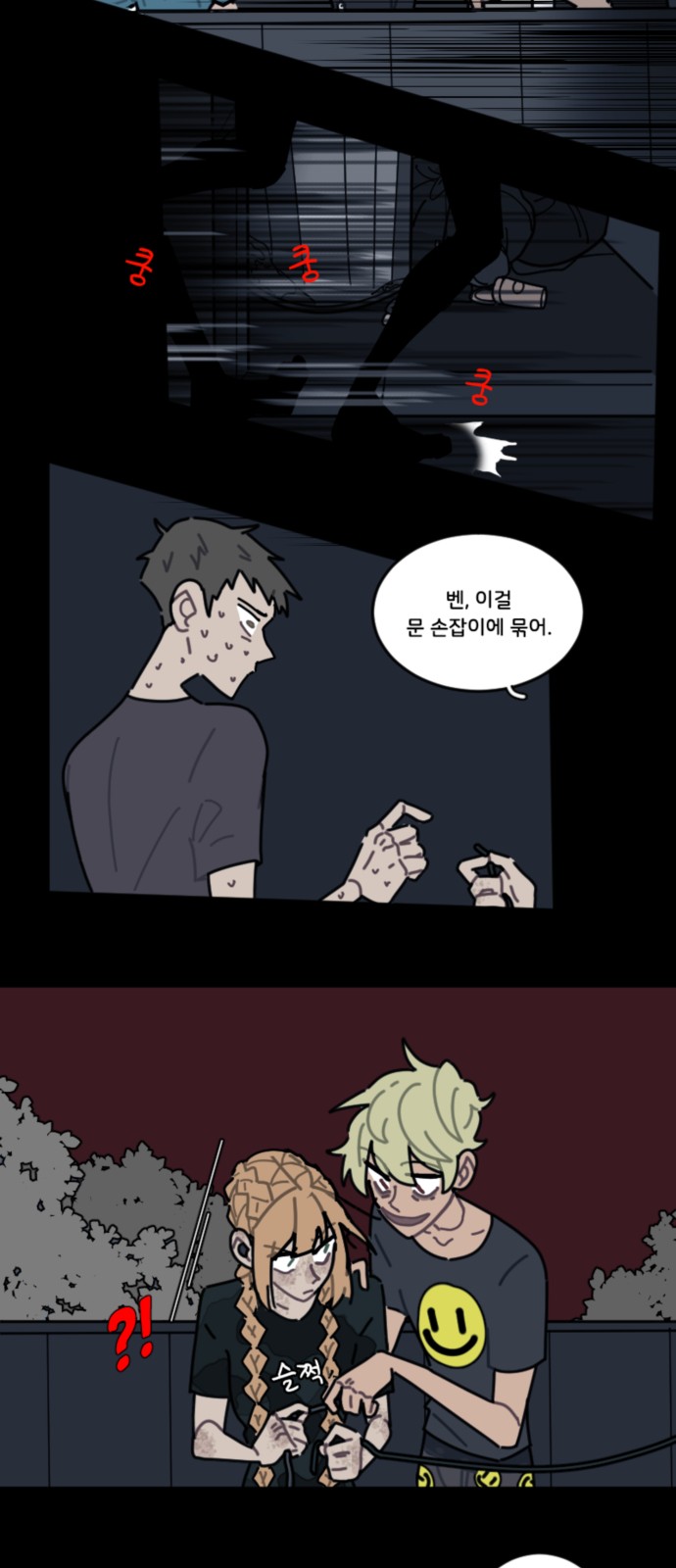 5 페이지
