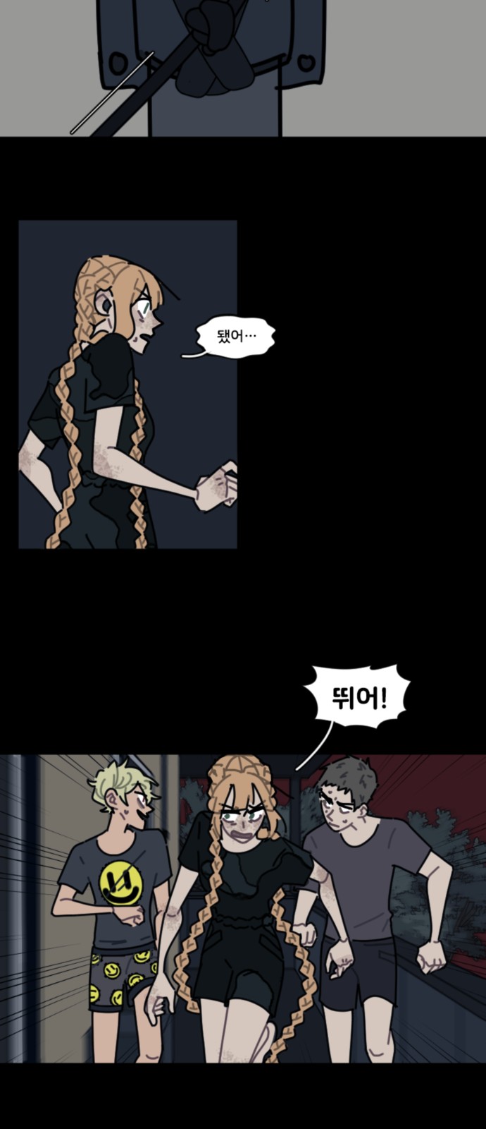 7 페이지