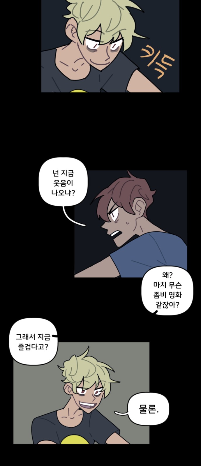 13 페이지