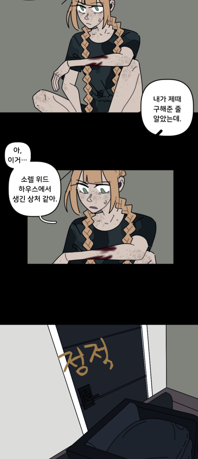 15 페이지