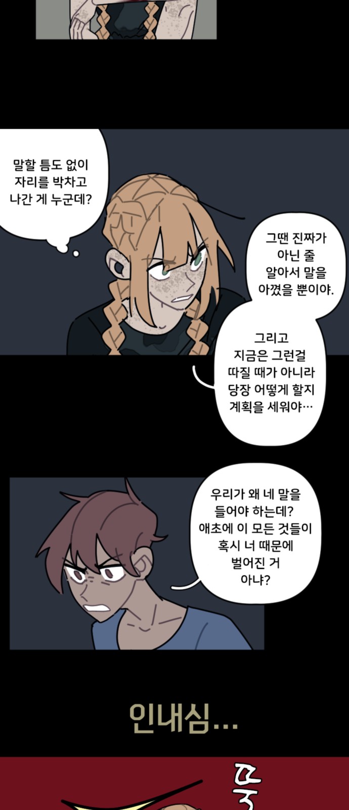 17 페이지