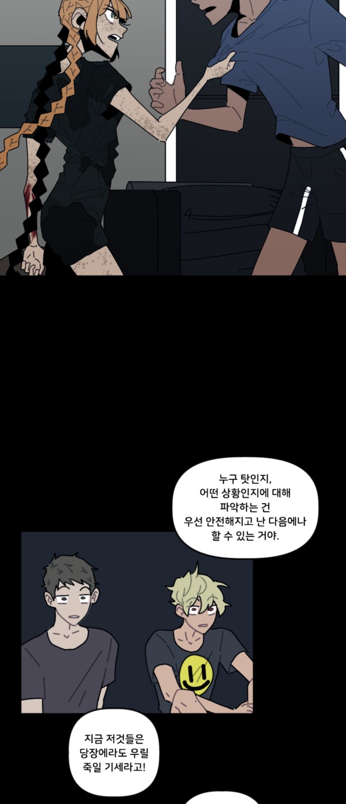 20 페이지