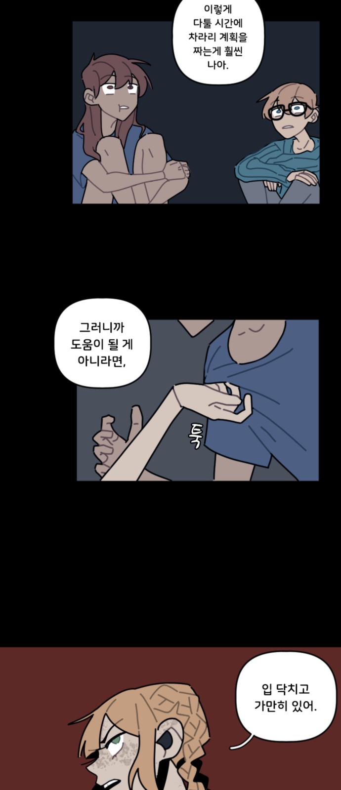 21 페이지