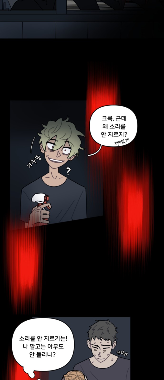 5 페이지