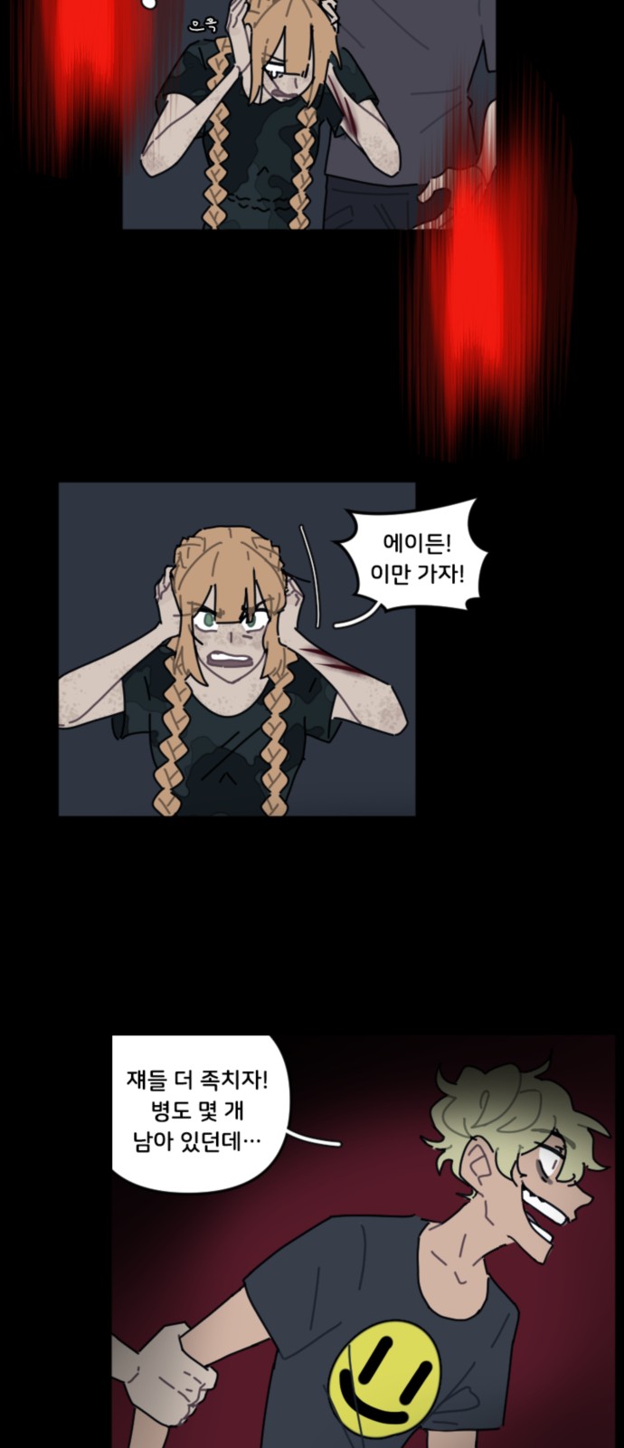 6 페이지