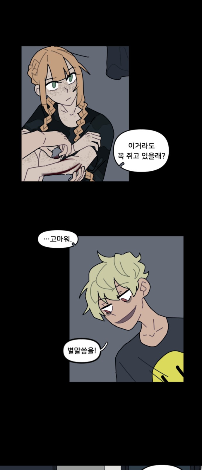 10 페이지