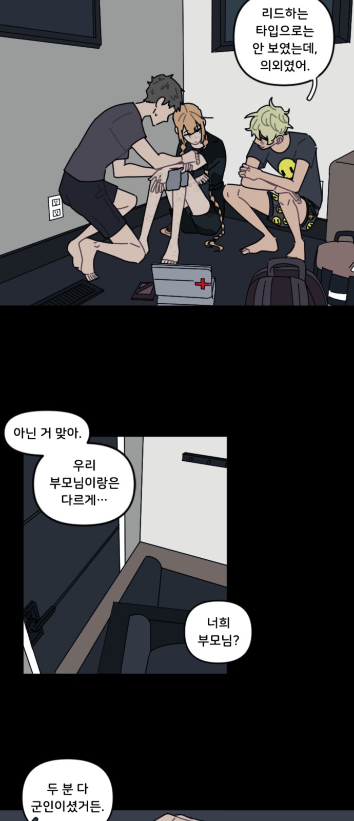 11 페이지
