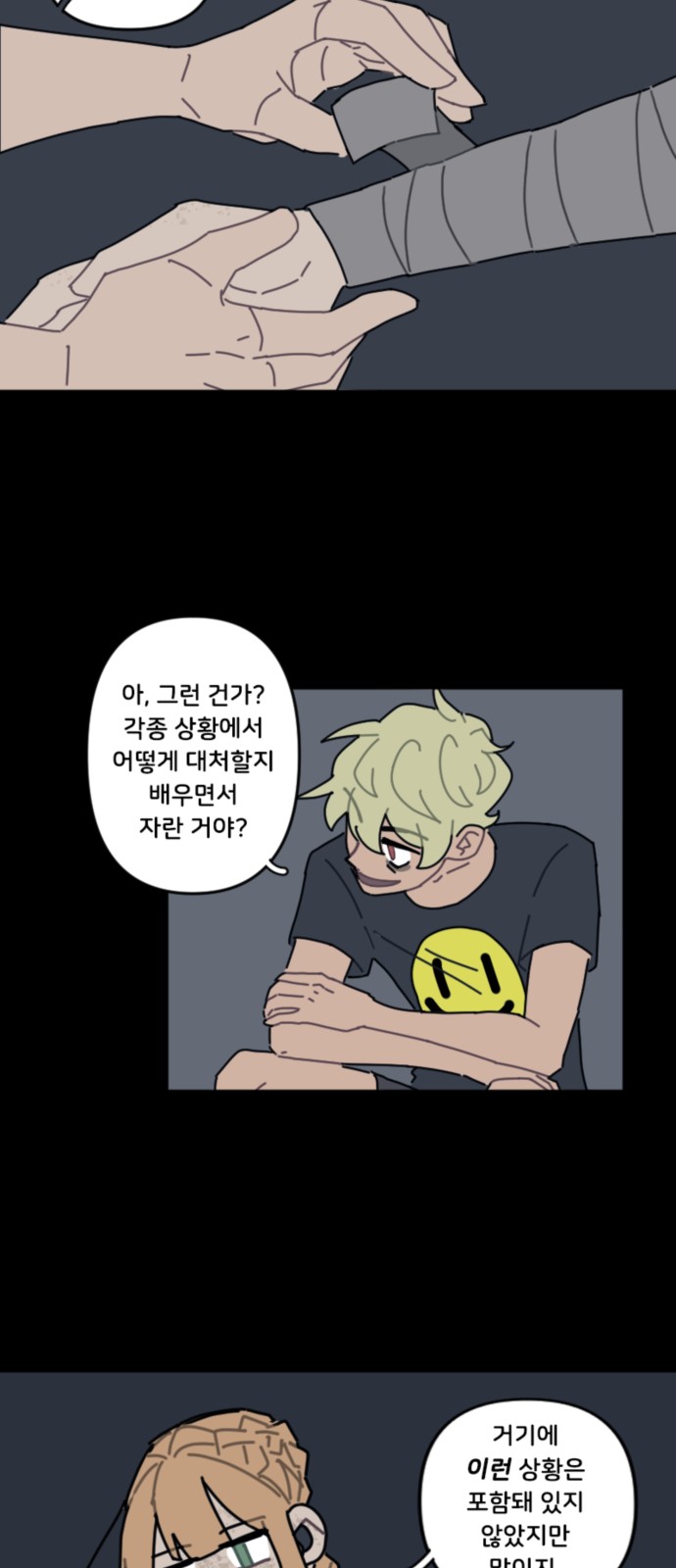 12 페이지