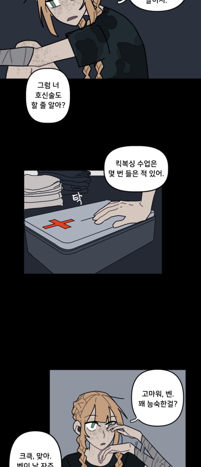 13 페이지
