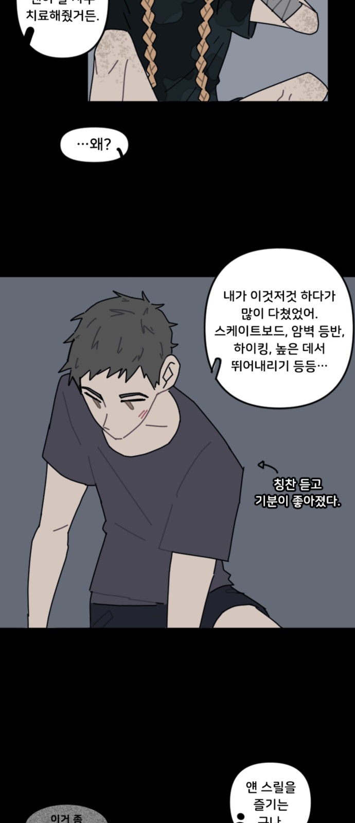 14 페이지