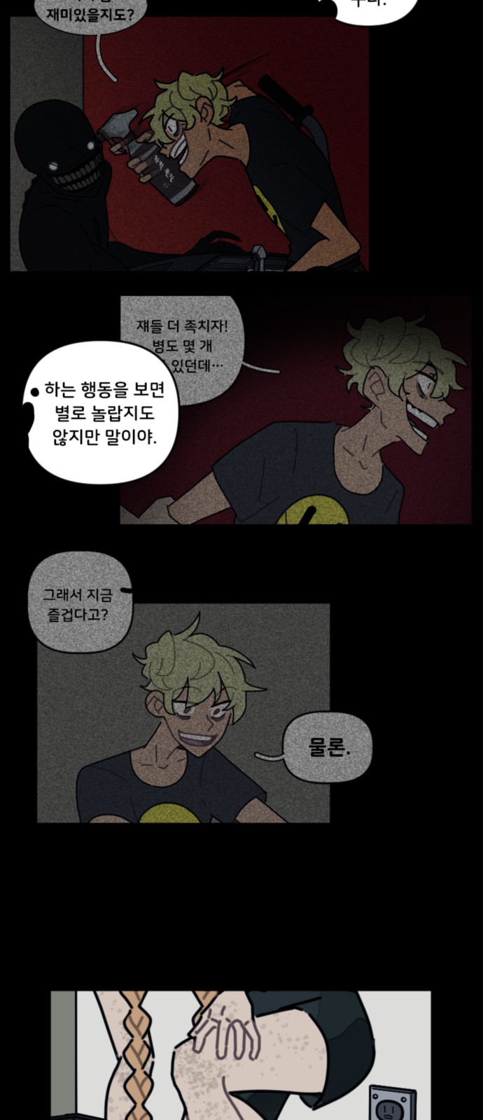 15 페이지