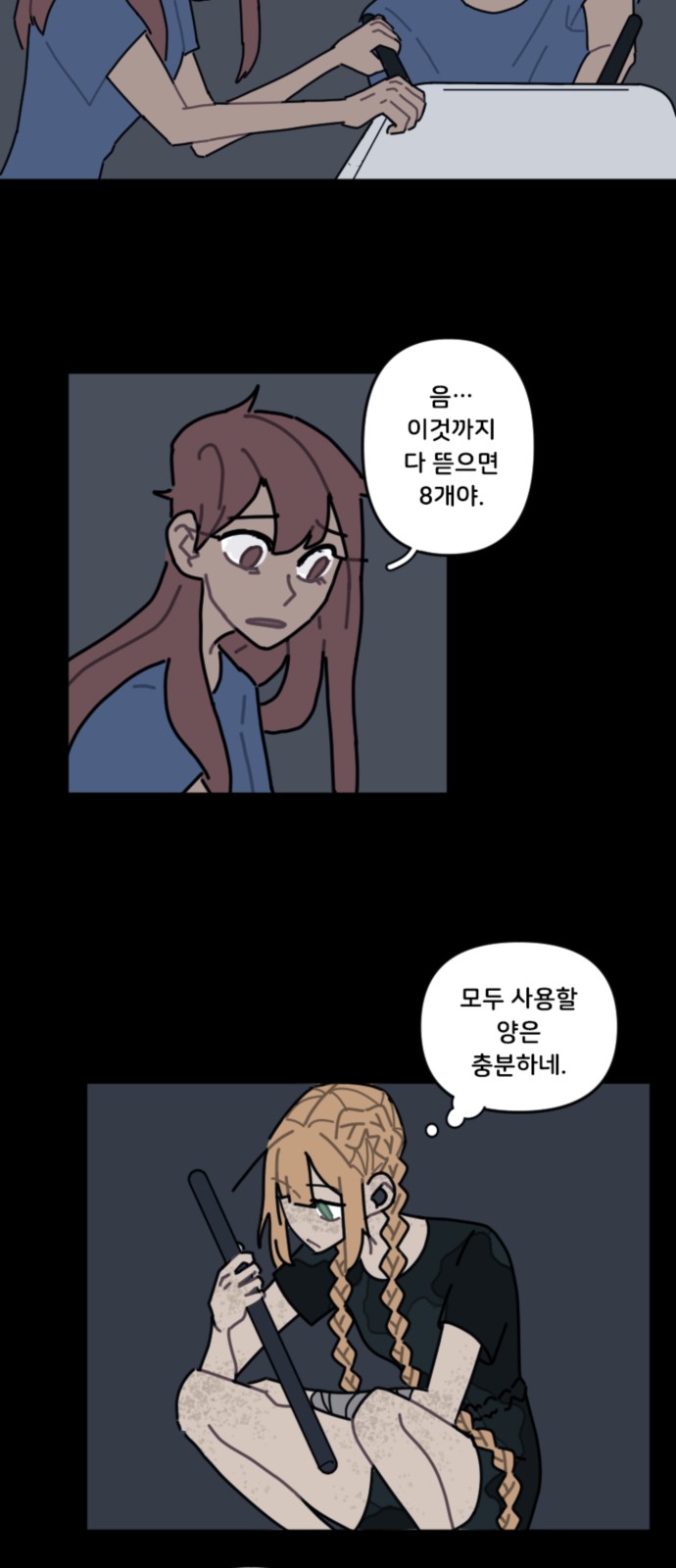 17 페이지