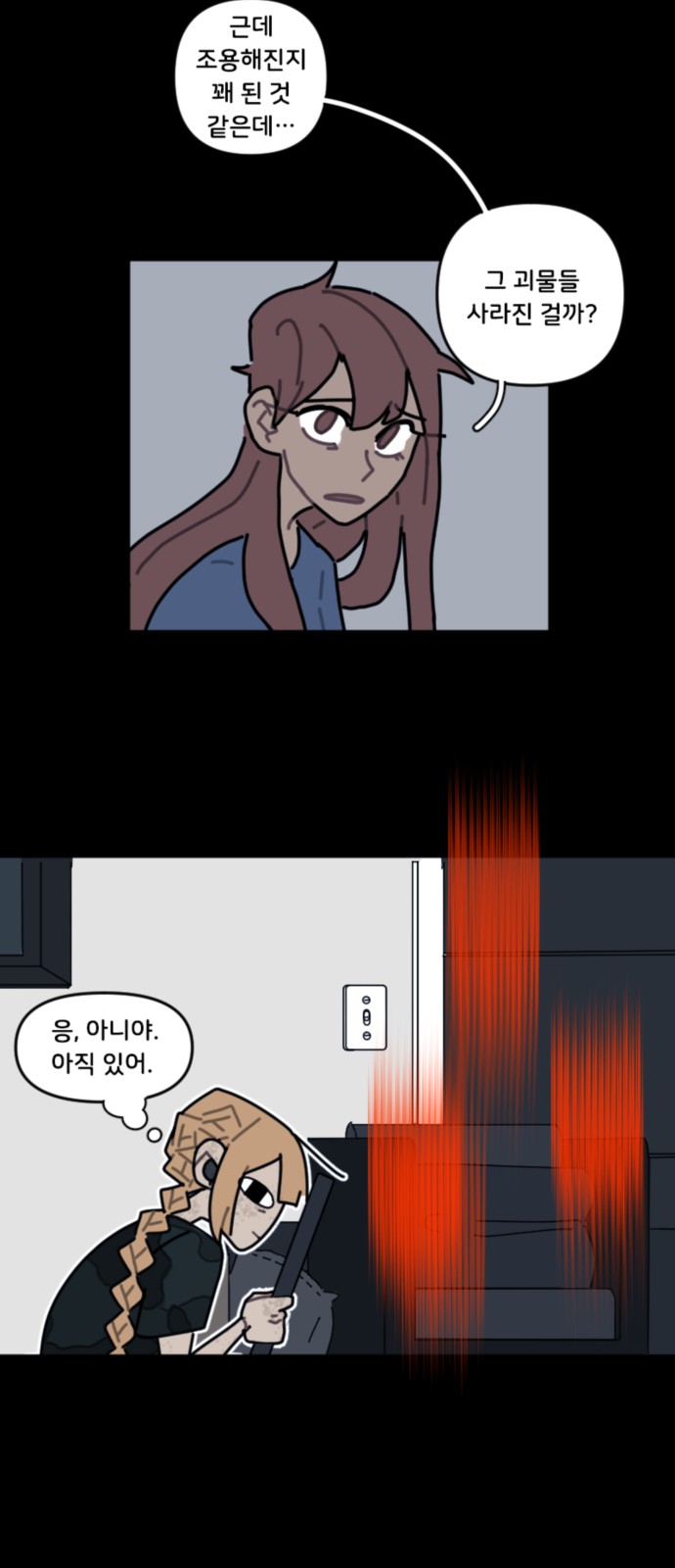 18 페이지