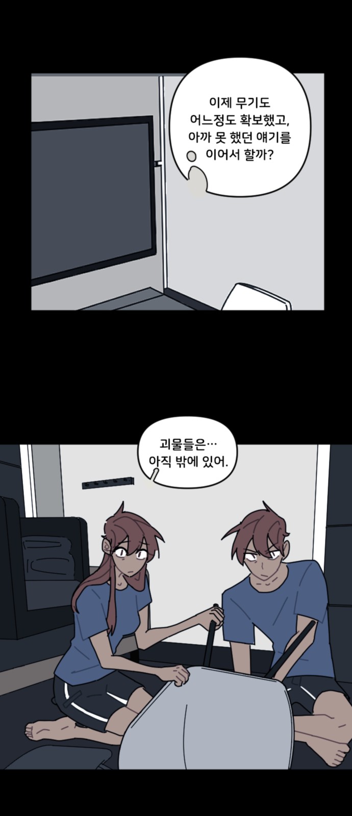 19 페이지