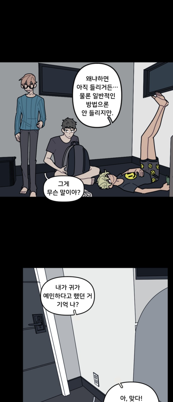20 페이지
