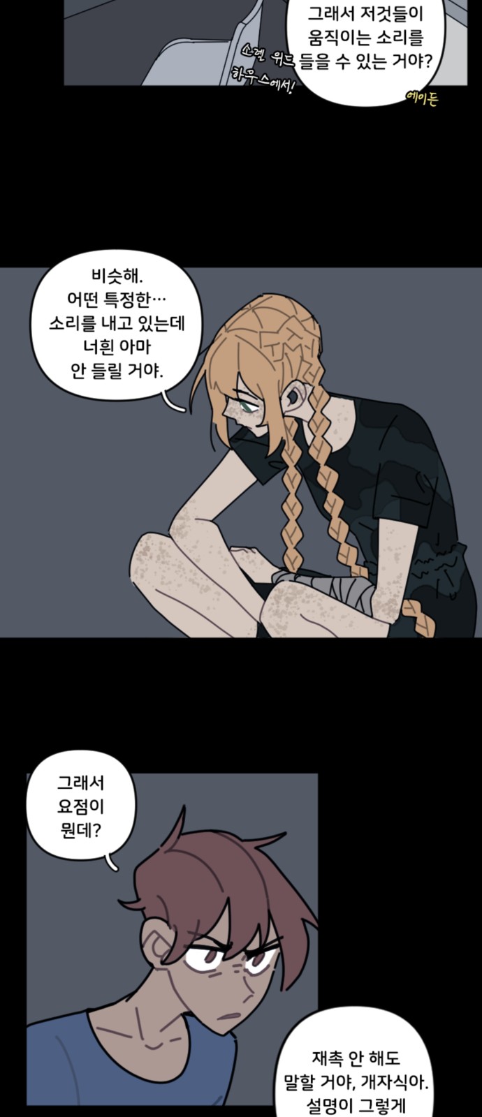 21 페이지